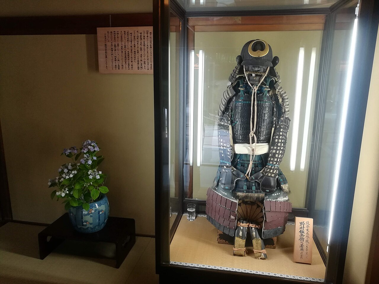 A Japanese samurai armor (gusoku) on museum display, the kind shown and available to try on at the Osaka Castle Festival 2026 armor zone