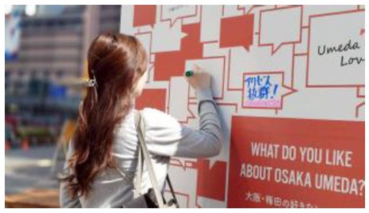UMEDA VOICE writing wall at Osaka Diamond Festa