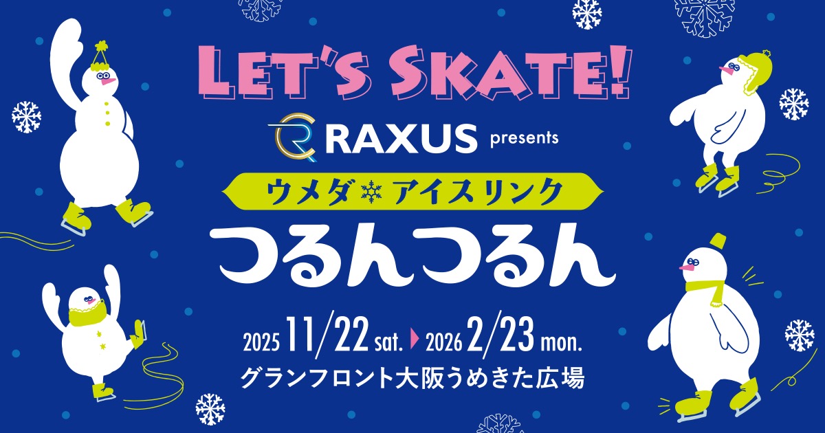Umeda Ice Rink Tsurun-tsurun