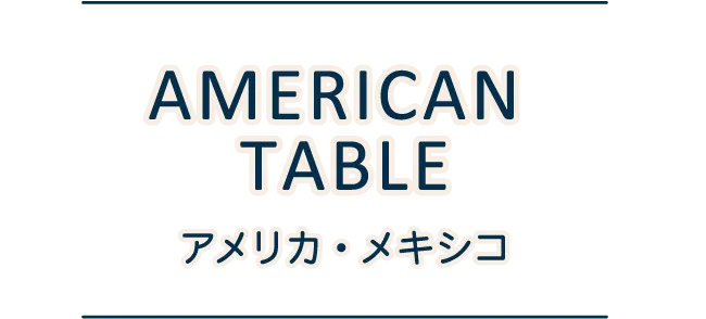 American Table themed menu at the Hankyu Umeda Rooftop Beer Garden 2026