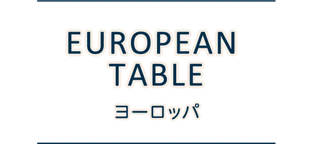 European Table wine marche at the Hankyu Umeda Rooftop Beer Garden 2026