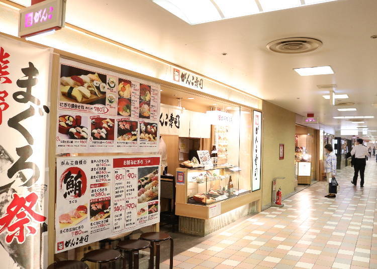Basement dining row at a Lucua building in Umeda Osaka Station City