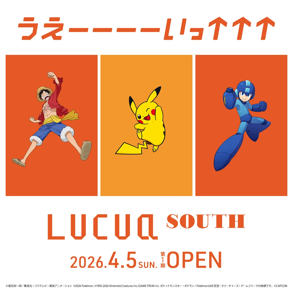 LUCUA SOUTH at Osaka Station: Japan's Largest Character Zone Opens in Two Phases