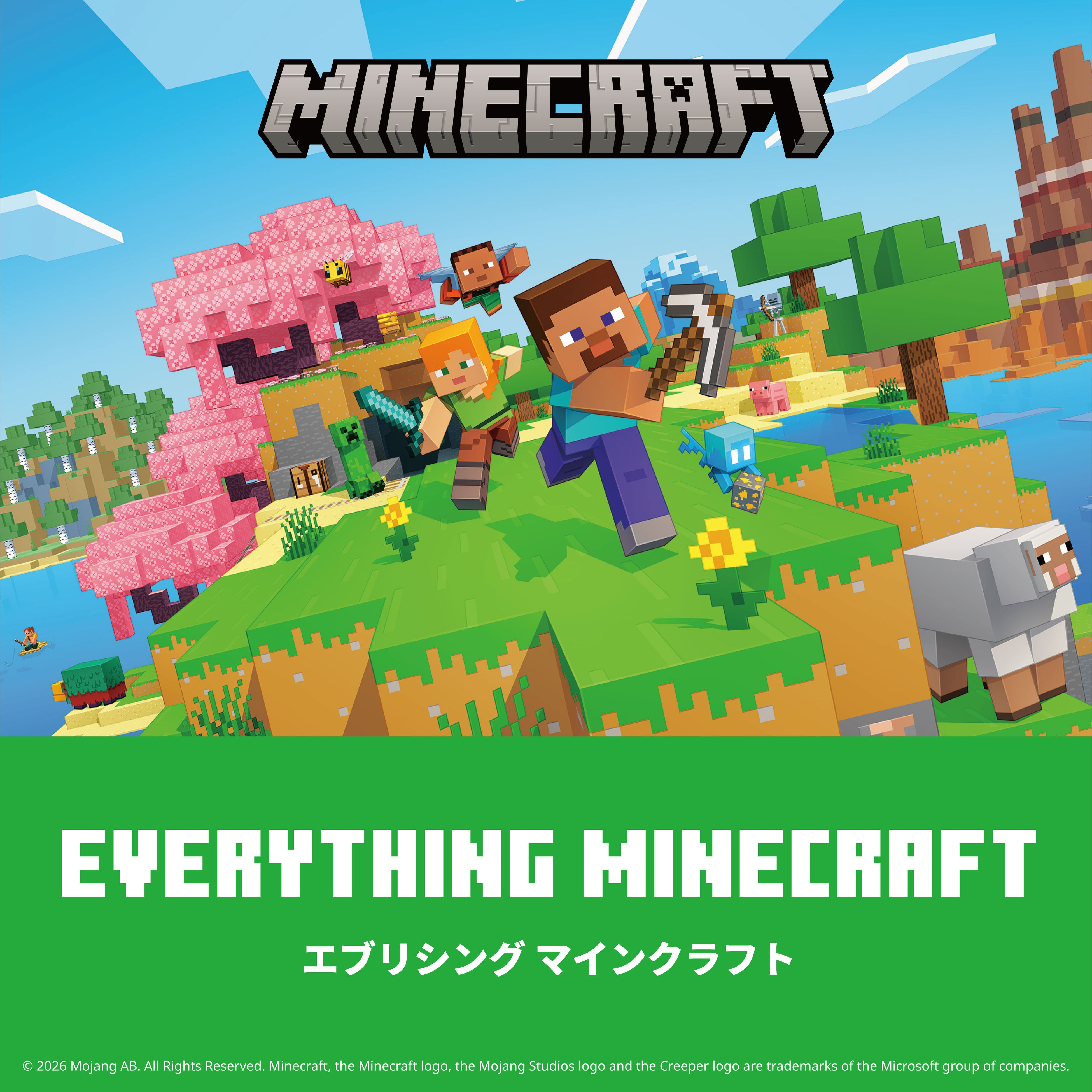 Everything Minecraft store with Minecraft plush and stationery opening at LUCUA SOUTH Characters World in autumn 2026