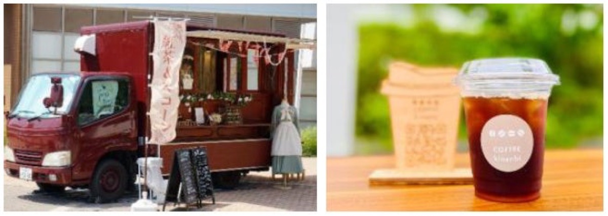 Kitchen car and COFFEE kinenbi drink at Osaka Diamond Festa