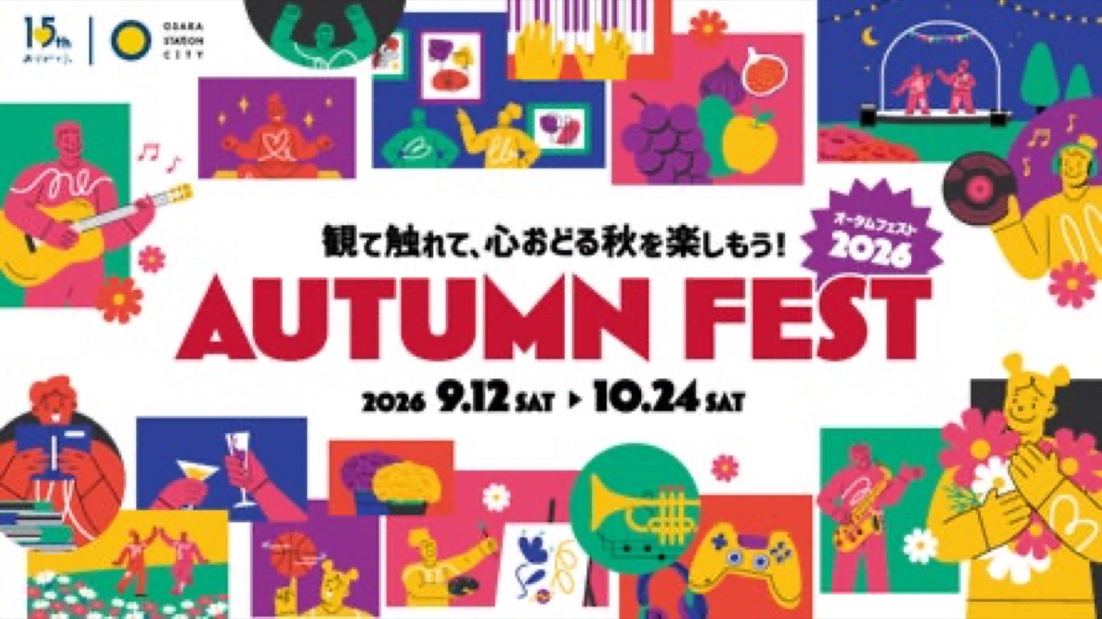 Which Autumn Fest weekends at Osaka Station City are actually worth a trip