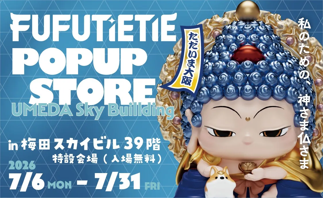 FUFUTIETIE pop-up store key visual at the Umeda Sky Building, running 6 July to 31 July 2026