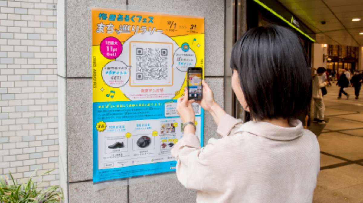 Which Umeda Aruku Fes 2026 rally stops are worth doing first