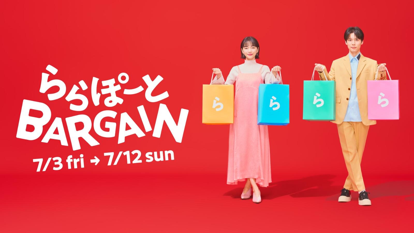 National summer sale roundup showing the scale of clearance discounts at major Japanese malls including Hankyu and Hanshin Umeda in July 2026
