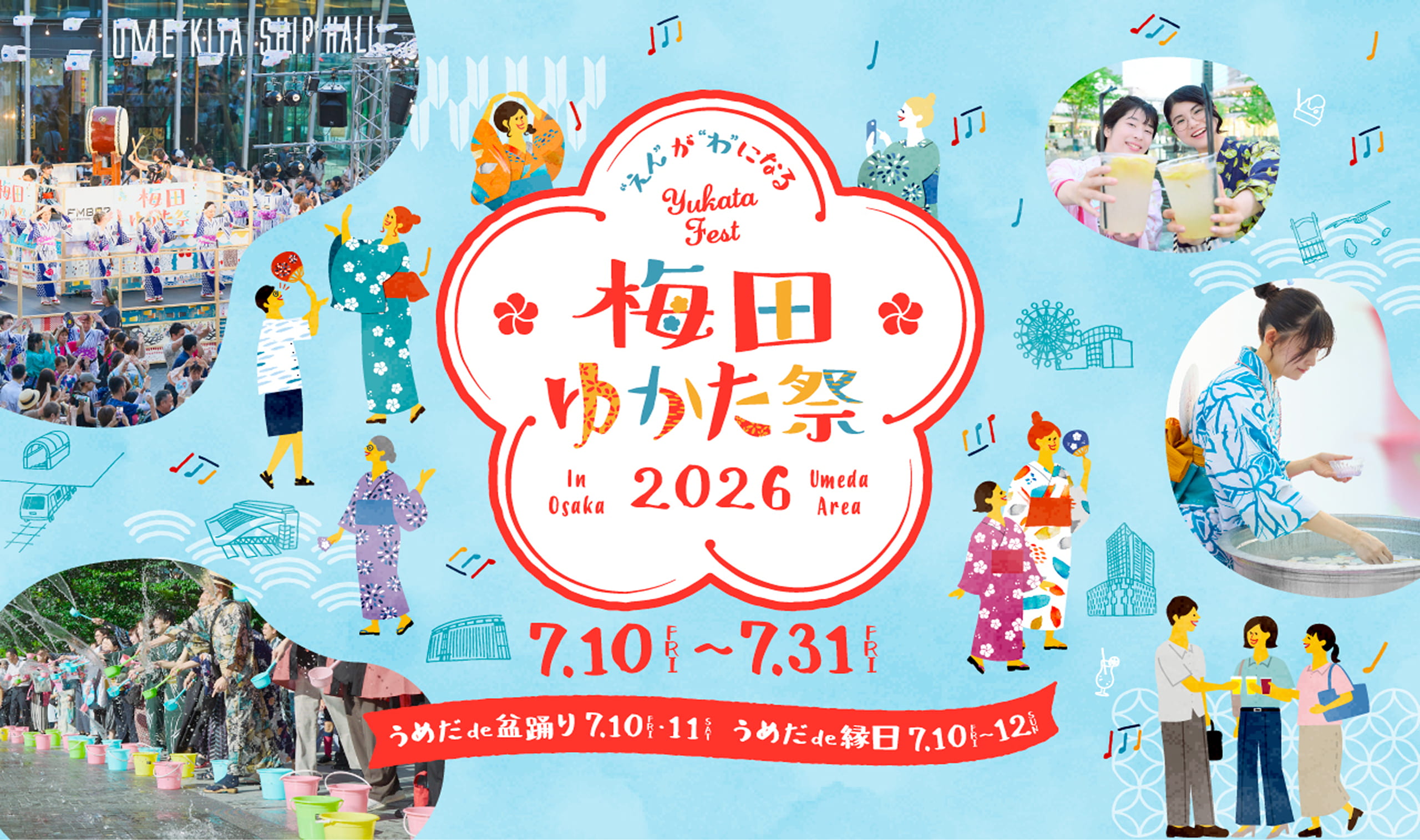 Umeda Yukata Festival 2026: The 22-Day Summer Festival Across Five Umeda Venues