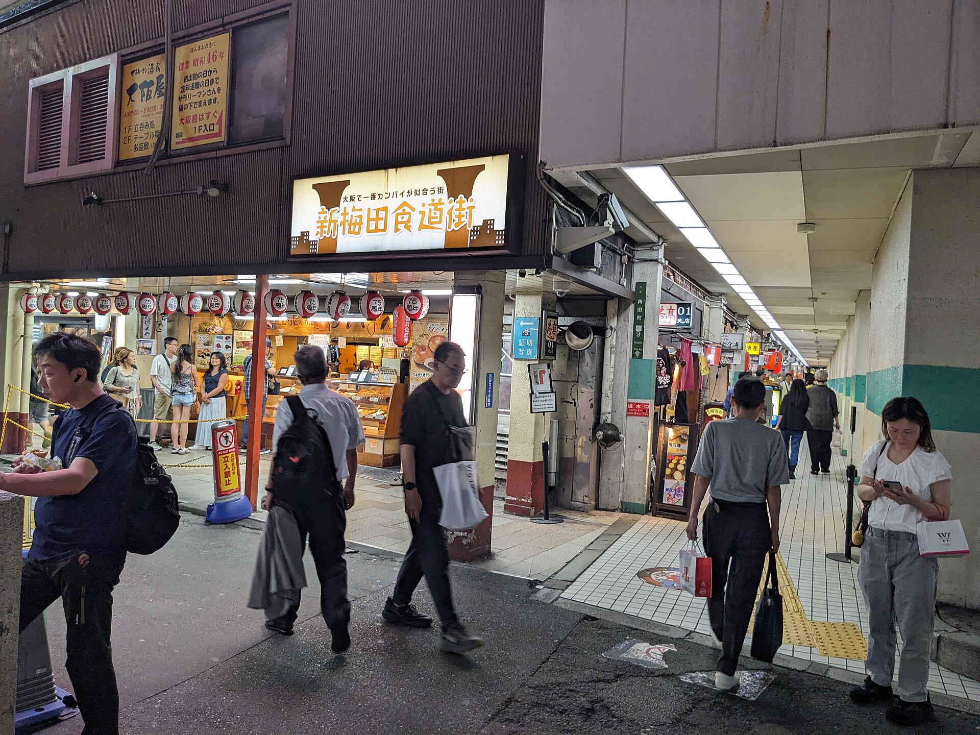 Shin-Umeda Shokudogai