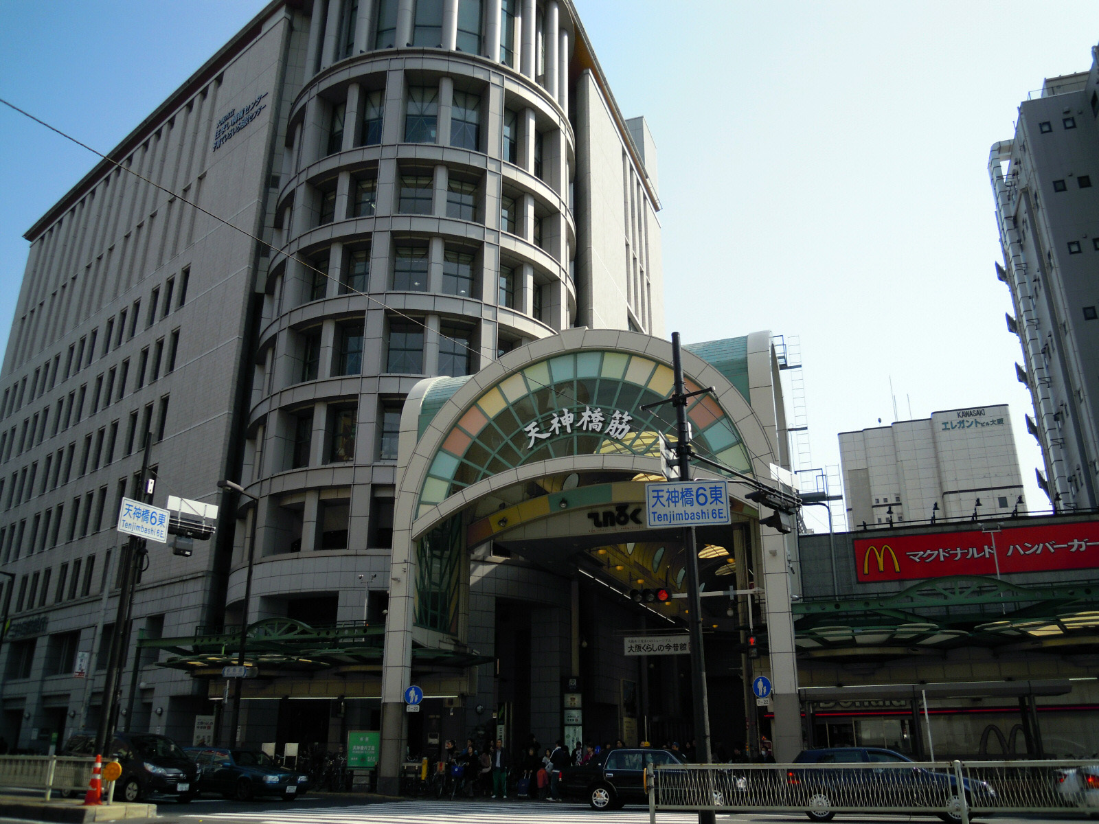 Tenjinbashisuji Shopping Street